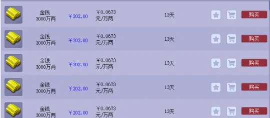 梦幻西游15个命魂之玉__梦幻西游命魂之玉图片