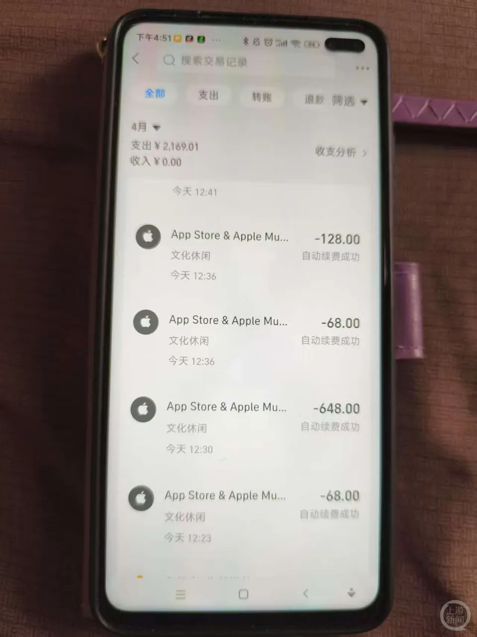 手游充值退费_退还游戏充值_