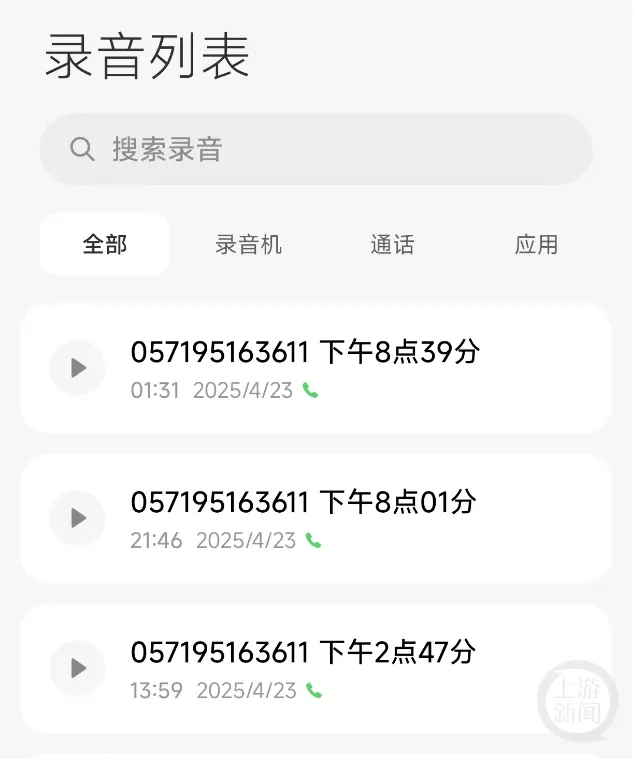 _手游充值退费_退还游戏充值