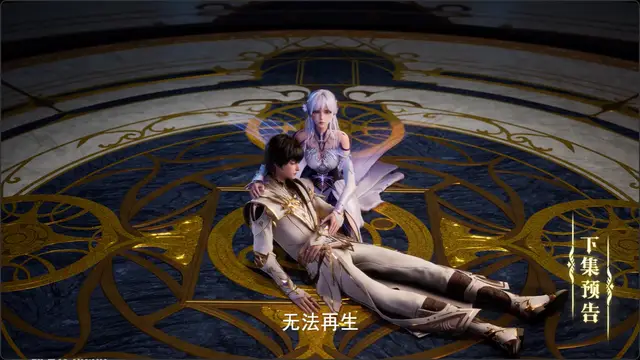 _死神的心脏_伊莱克斯死神圣法神结局