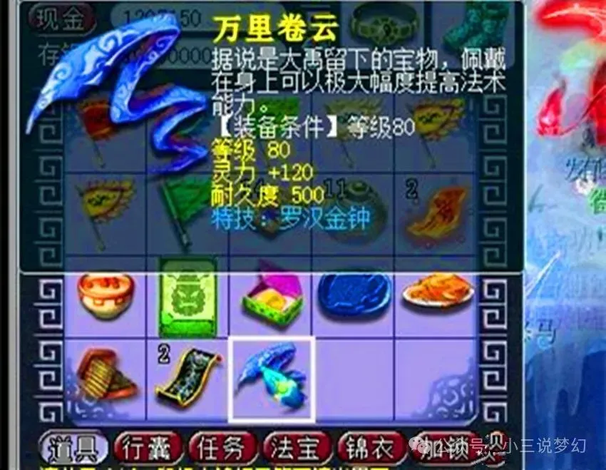 _梦幻西游口袋买环_梦幻西游口袋版刷环装