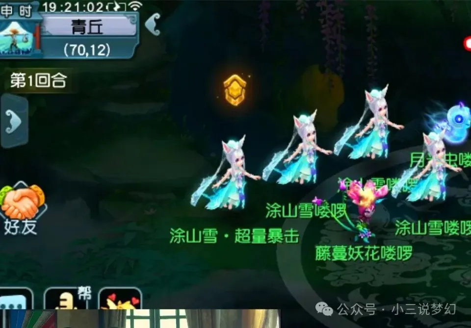 梦幻西游口袋版刷环装__梦幻西游口袋买环