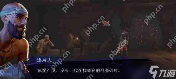 fc失落的神器金手指__失落的指南针