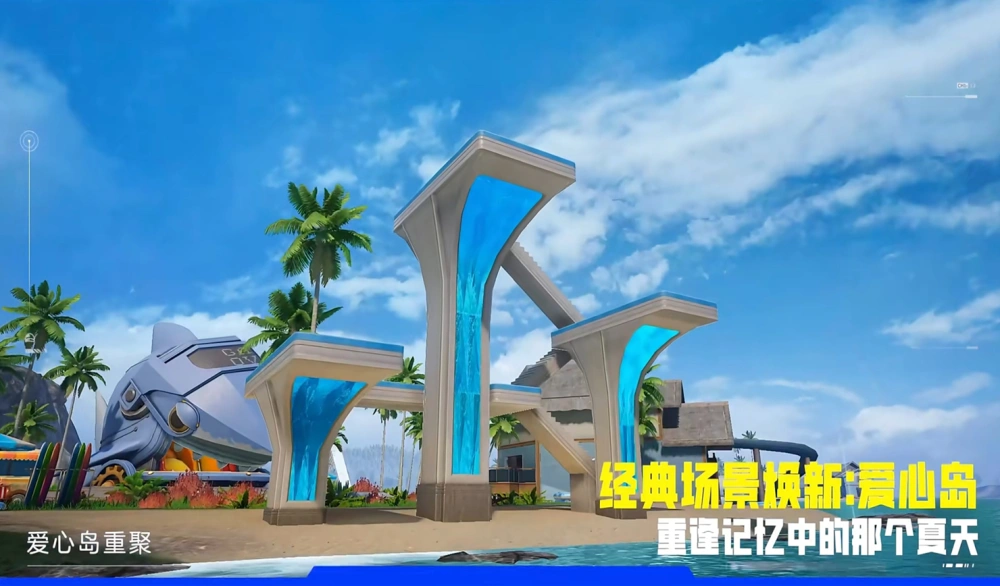 _“吃鸡”光子发给玩家的1个邀请：新红装、保时捷、新海岛来了！_“吃鸡”光子发给玩家的1个邀请：新红装、保时捷、新海岛来了！
