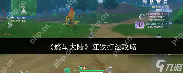 新手噩梦狂铁BOSS战！三分钟无伤通关的秘诀竟是秦王绕柱？