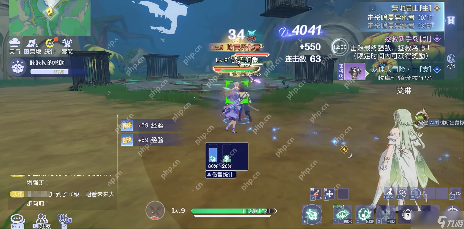 _悠星大陆狂铁终极猎杀指南 近战克星教你无伤通关_悠星大陆狂铁终极猎杀指南 近战克星教你无伤通关