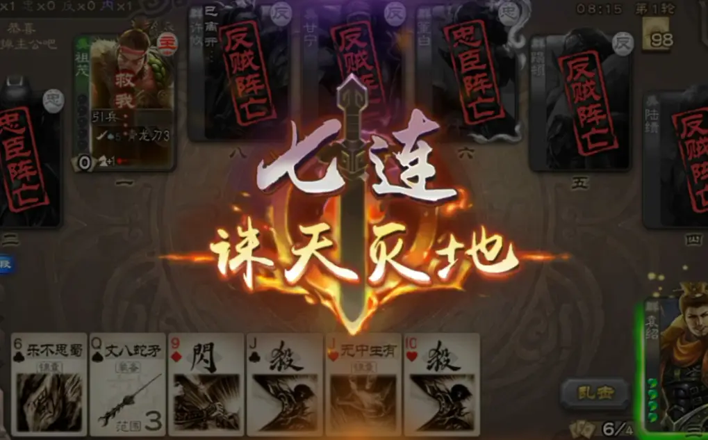 _三国杀忠臣是最没意思的身份_三国杀忠臣玩什么