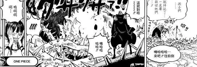 海贼王1148，罗宾觉醒恶魔形态激战神骑团，洛基被路飞的尼卡收服_海贼王1148，罗宾觉醒恶魔形态激战神骑团，洛基被路飞的尼卡收服_