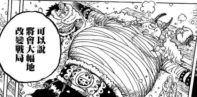 海贼王1148，罗宾觉醒恶魔形态激战神骑团，洛基被路飞的尼卡收服_海贼王1148，罗宾觉醒恶魔形态激战神骑团，洛基被路飞的尼卡收服_