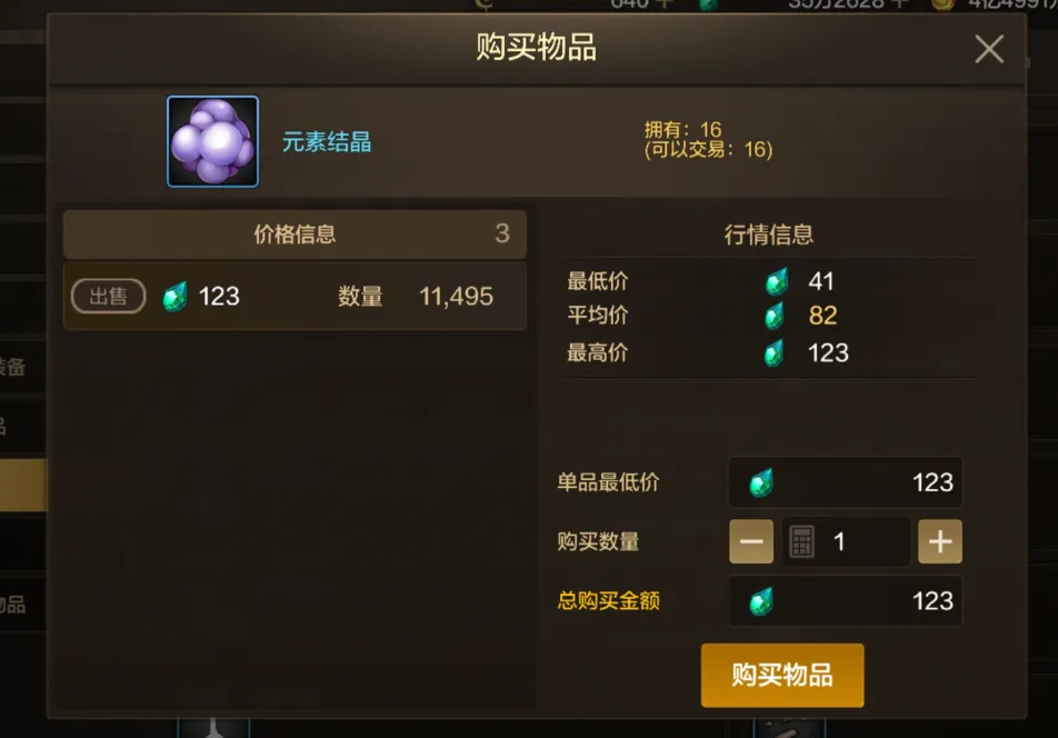 DNF手游：全民送毕业团武，这两个T5材料变T0，拍卖行快断货了_DNF手游：全民送毕业团武，这两个T5材料变T0，拍卖行快断货了_