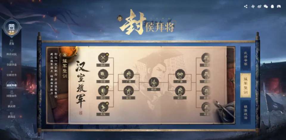 博弈三国在线阅读_《博弈三国》_