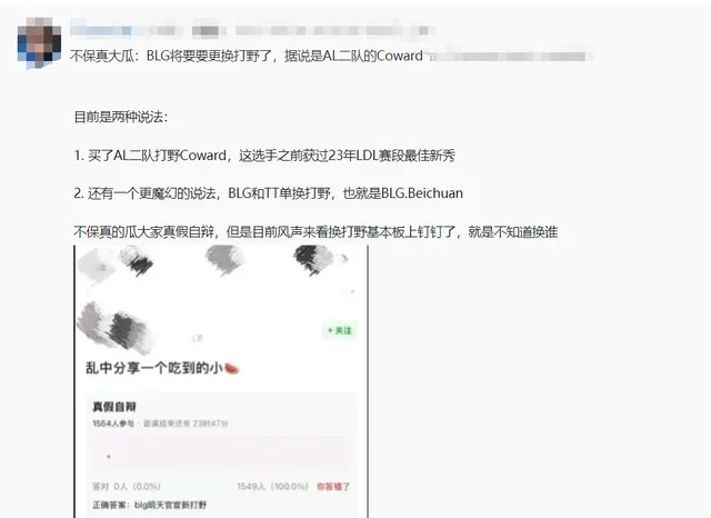 _盘点最强10位新人_中超风云全华班最强阵