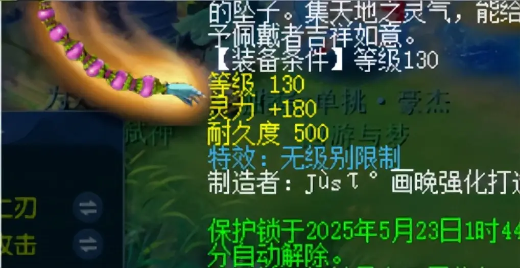 梦幻西游力魄__梦幻西游战魄是什么