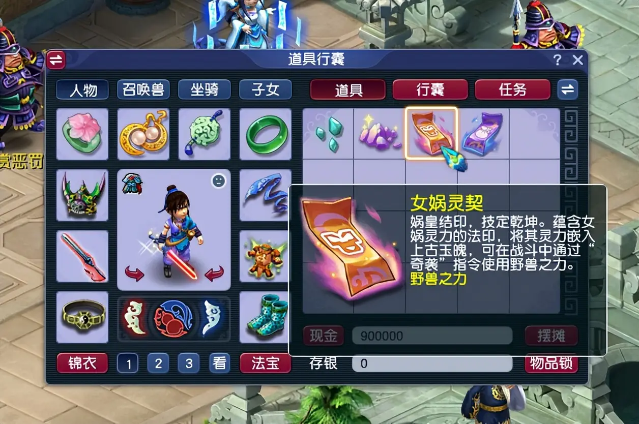 _梦幻宝宝四法术套几率_梦幻西游奇袭内丹叫什么名字