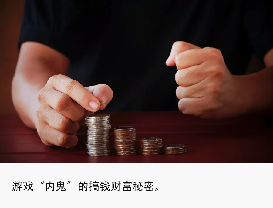 _买房攒首付_首付炒房