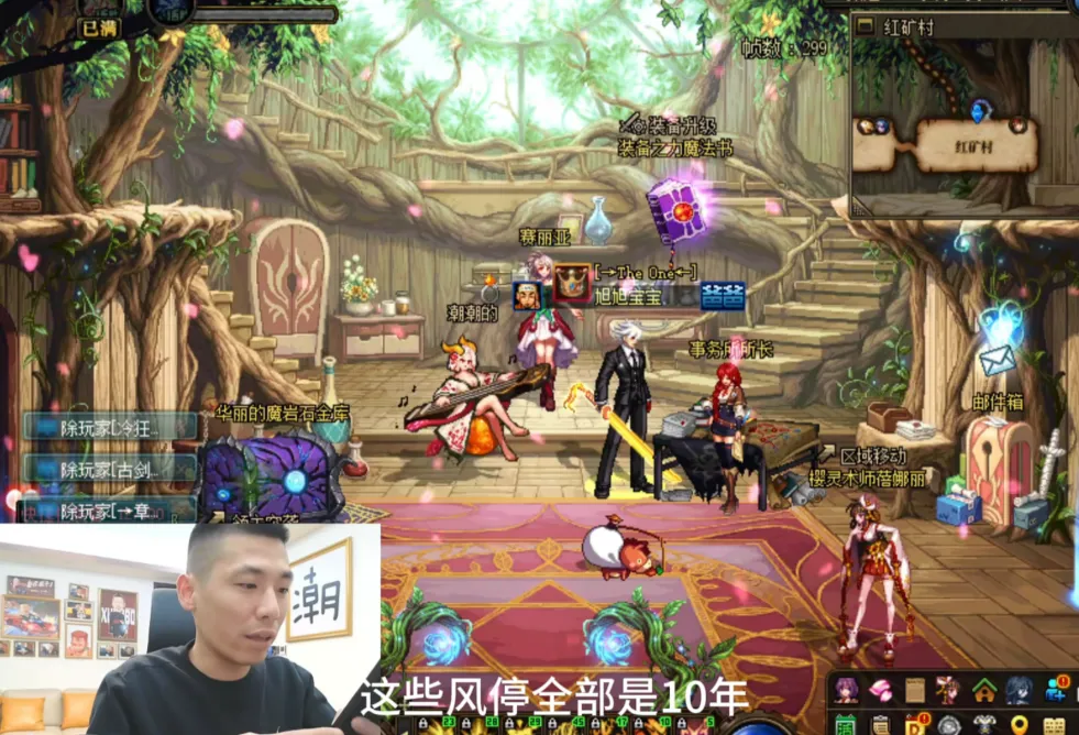 DNF手游：旭旭宝宝紧急联系策划，卡3000泰拉被封十年，卡198亿泰拉后续来了_DNF手游：旭旭宝宝紧急联系策划，卡3000泰拉被封十年，卡198亿泰拉后续来了_