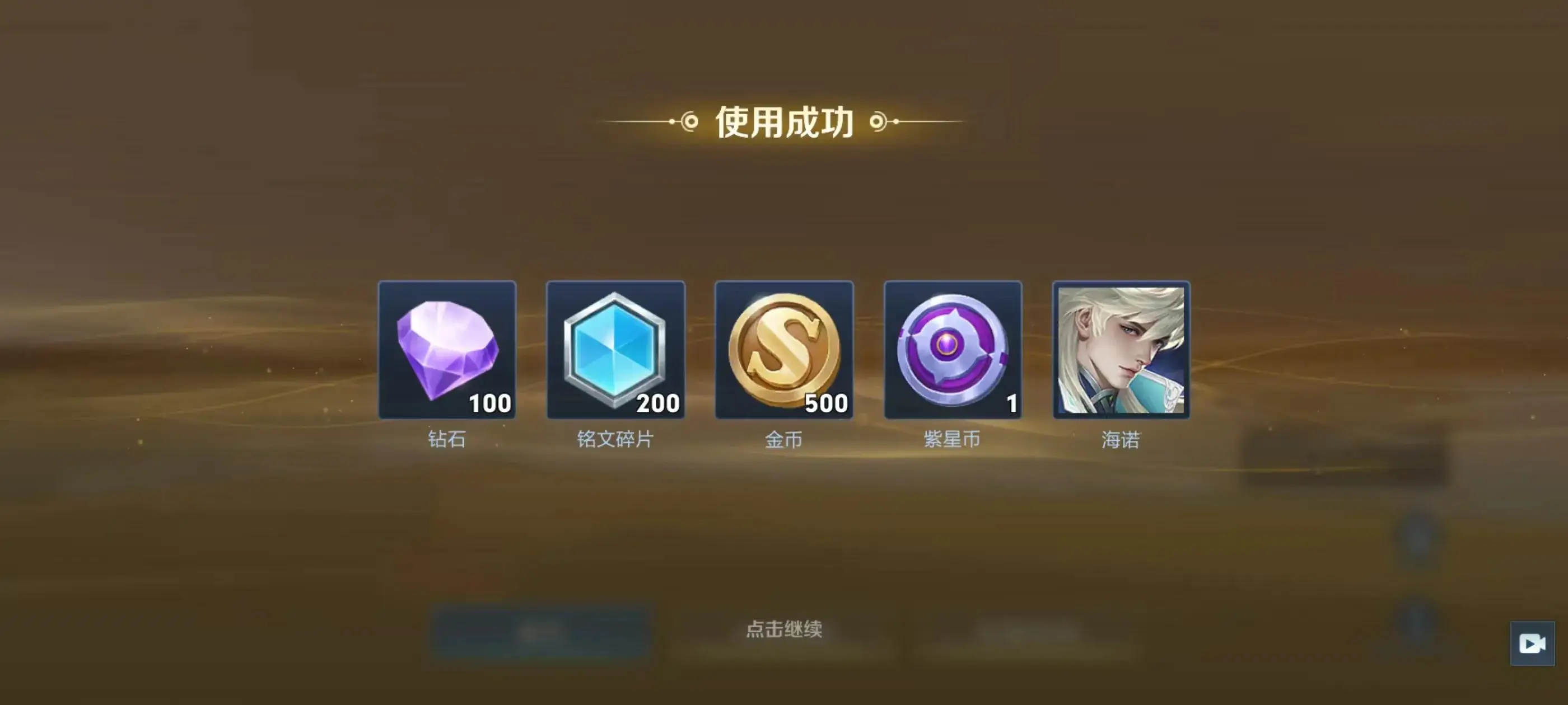 金色惊喜魔盒开不出皮肤？真相竟然是这样