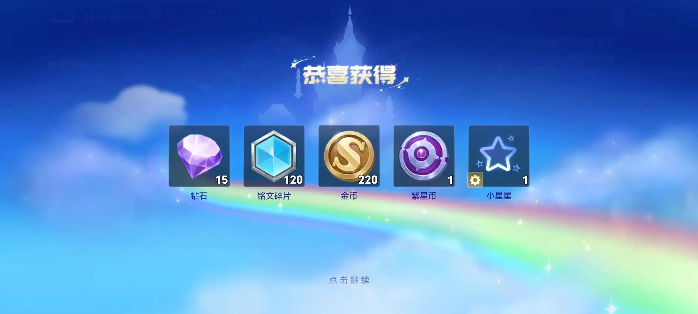 金色礼包_lol惊喜魔盒_