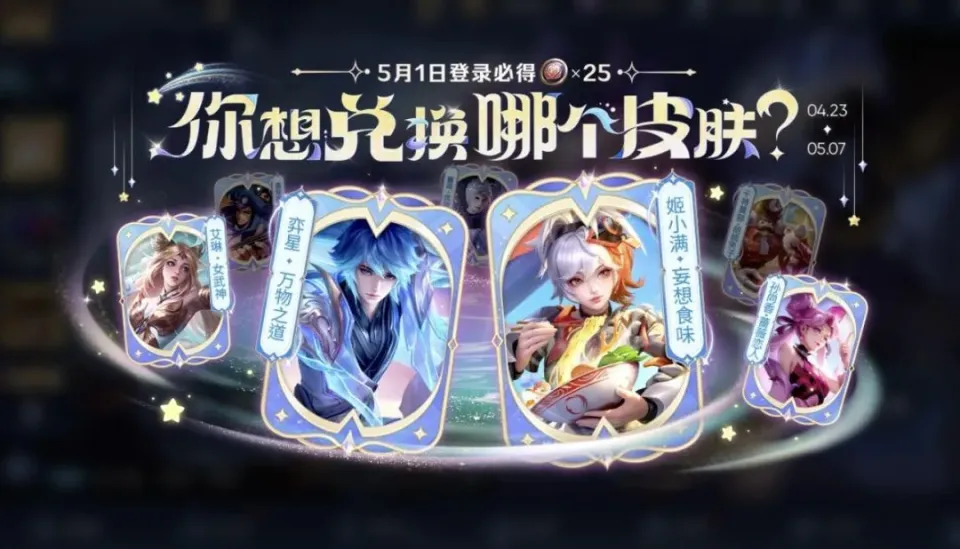 _仙鹤还会返场几次_鹤羽超值礼包