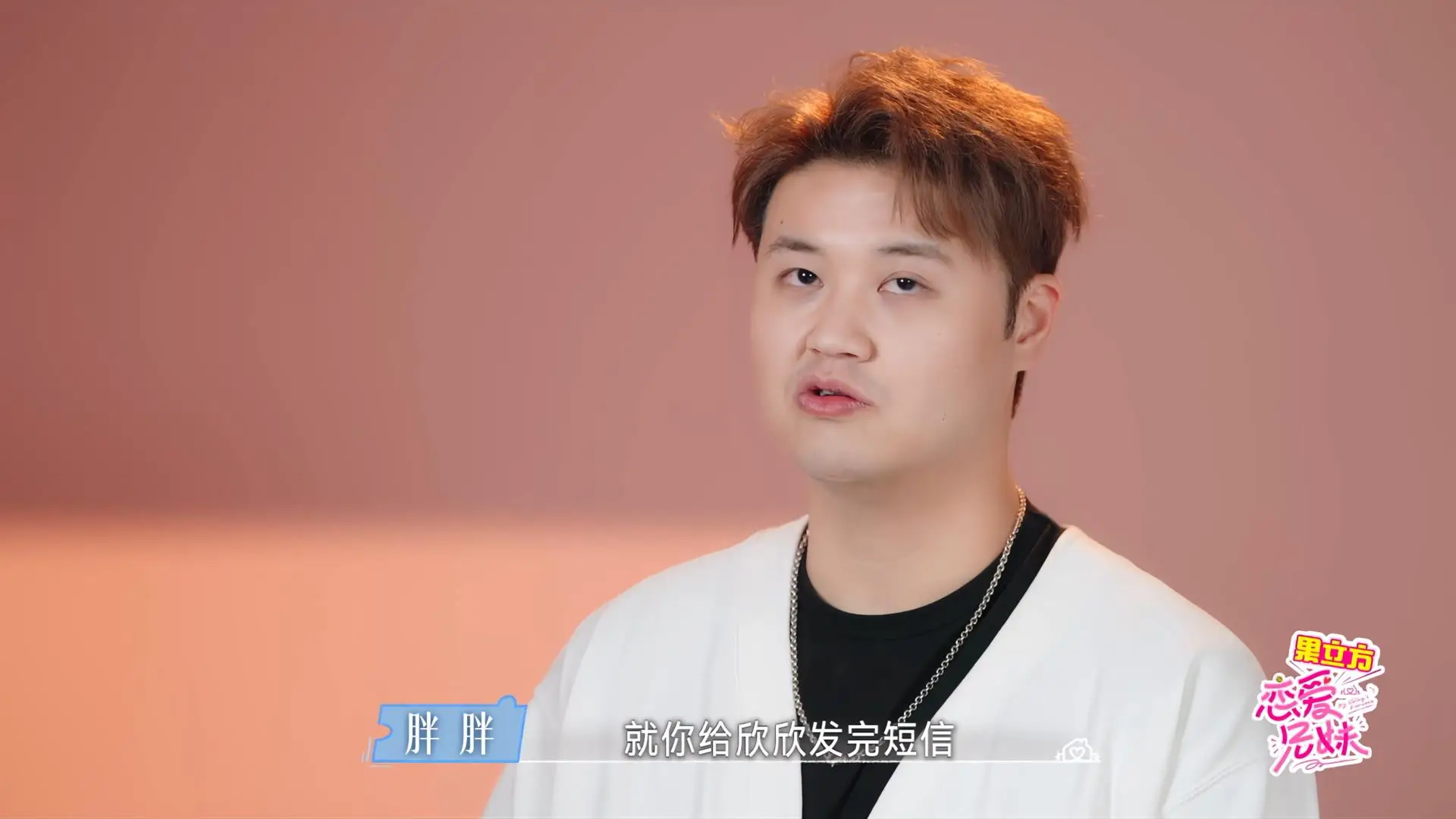 兄妹恋爱了_兄妹谈恋爱贴吧_