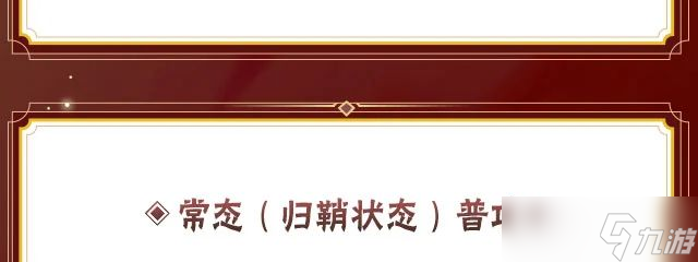 _火影忍者ol手游漂泊武士_火影忍者ol宇智波