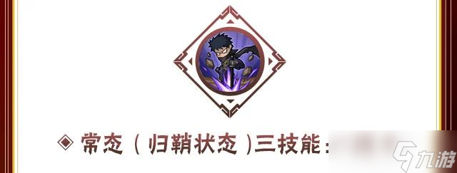 _火影忍者ol宇智波_火影忍者ol手游漂泊武士