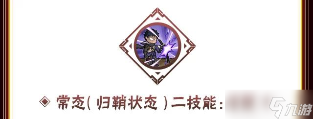 火影忍者ol宇智波__火影忍者ol手游漂泊武士