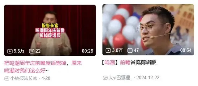 _天美工作室道歉发补偿_怒鳍猎潮者