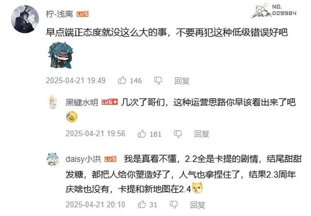 怒鳍猎潮者_天美工作室道歉发补偿_