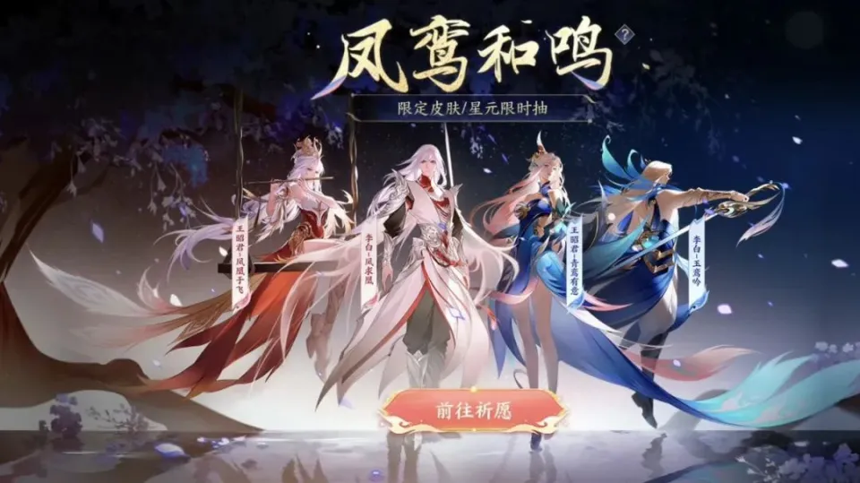 王者荣耀绝美皮肤宣传图盘点！这些美宣图为何能封神？