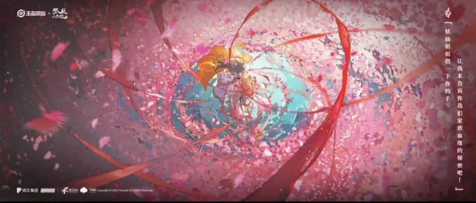 王者那些念念不忘的绝美宣传图，乞巧织情封神，策乔太虐了！__王者那些念念不忘的绝美宣传图，乞巧织情封神，策乔太虐了！