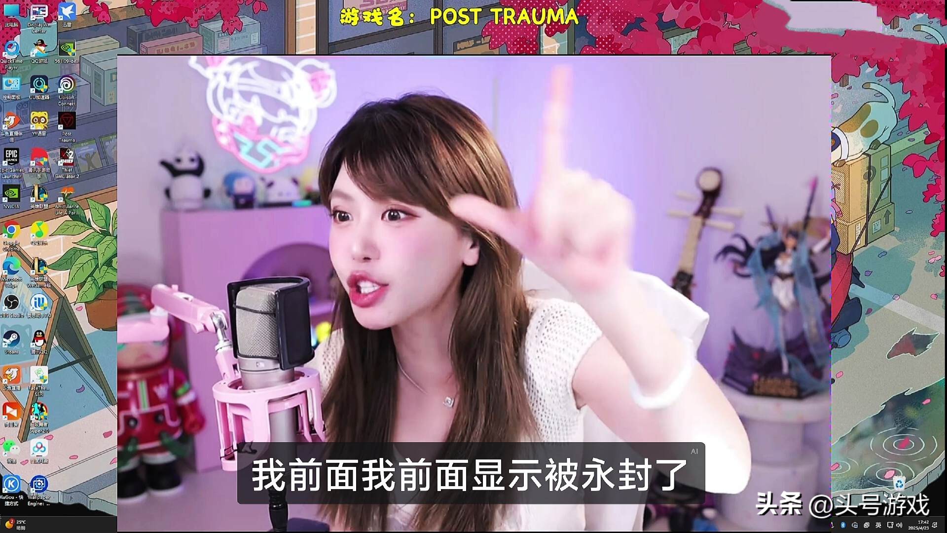 主播封禁什么意思_主播封禁原因_