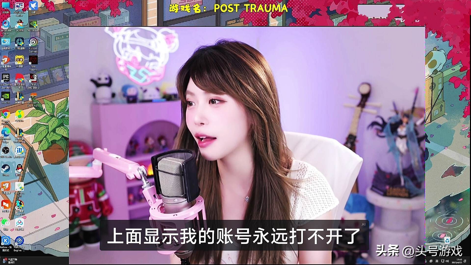 _主播封禁什么意思_主播封禁原因