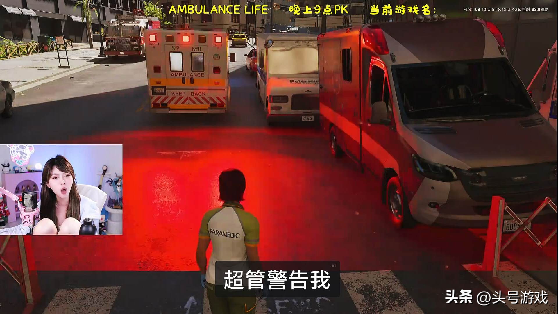 周淑怡直播出意外，因直播医疗游戏被封7天，周淑怡：哪里低俗了_周淑怡直播出意外，因直播医疗游戏被封7天，周淑怡：哪里低俗了_