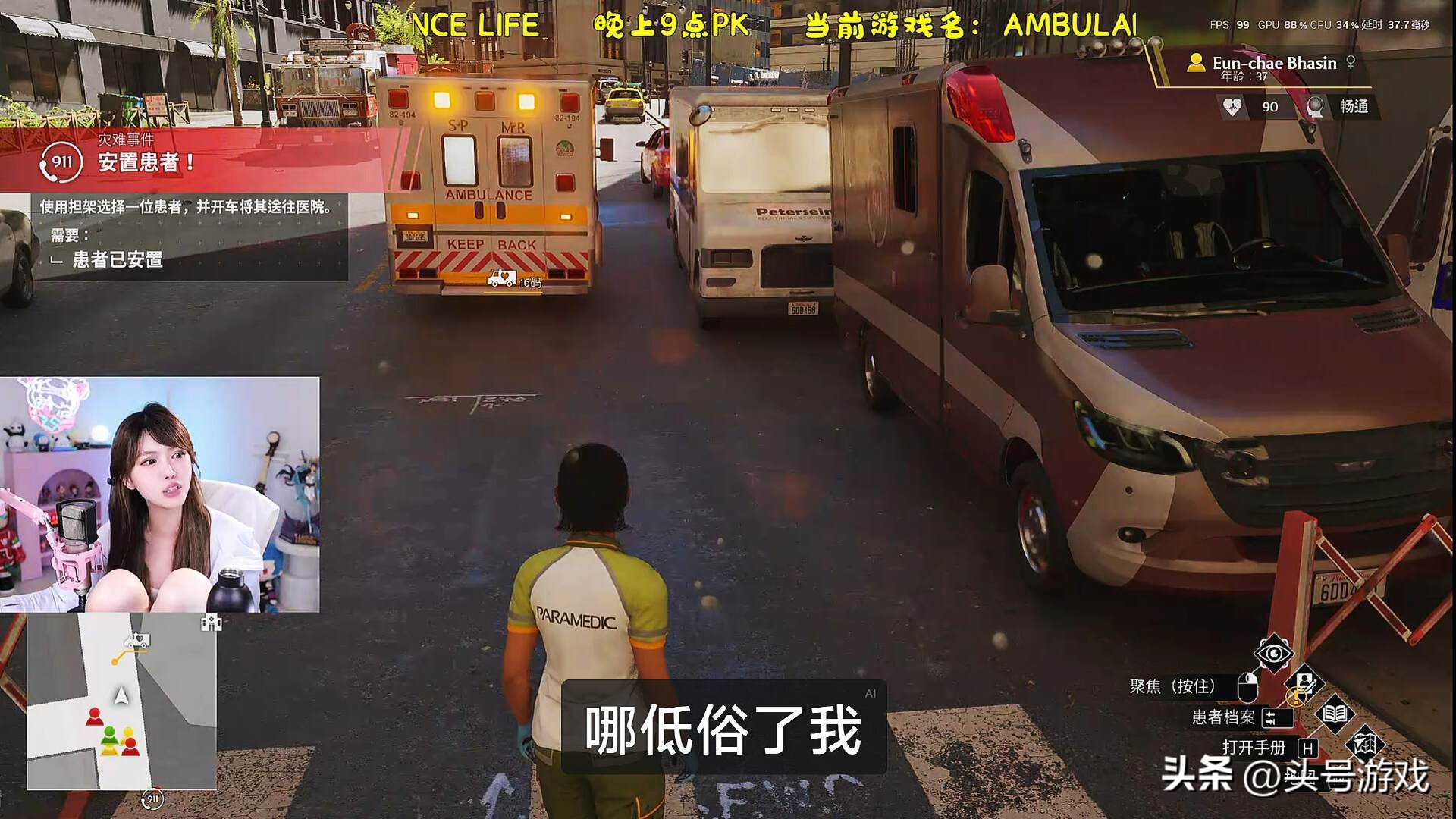 _周淑怡直播出意外，因直播医疗游戏被封7天，周淑怡：哪里低俗了_周淑怡直播出意外，因直播医疗游戏被封7天，周淑怡：哪里低俗了