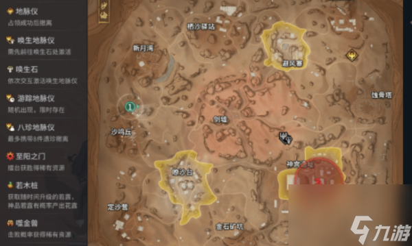 永劫无间漠海夺金怎么玩_永劫无间漠海夺金怎么玩_