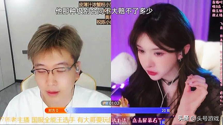_王羽杉自曝转会内幕，称在上升期被老板卖了，当天他就晒了房产证_王羽杉自曝转会内幕，称在上升期被老板卖了，当天他就晒了房产证