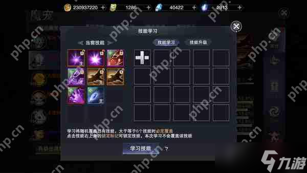 _神宠大陆游戏_神魔大陆魔宠