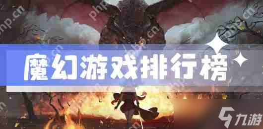 神宠大陆游戏_神魔大陆魔宠_