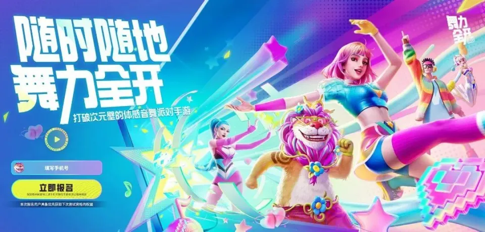 只玩体感游戏买什么游戏机__只玩体感游戏