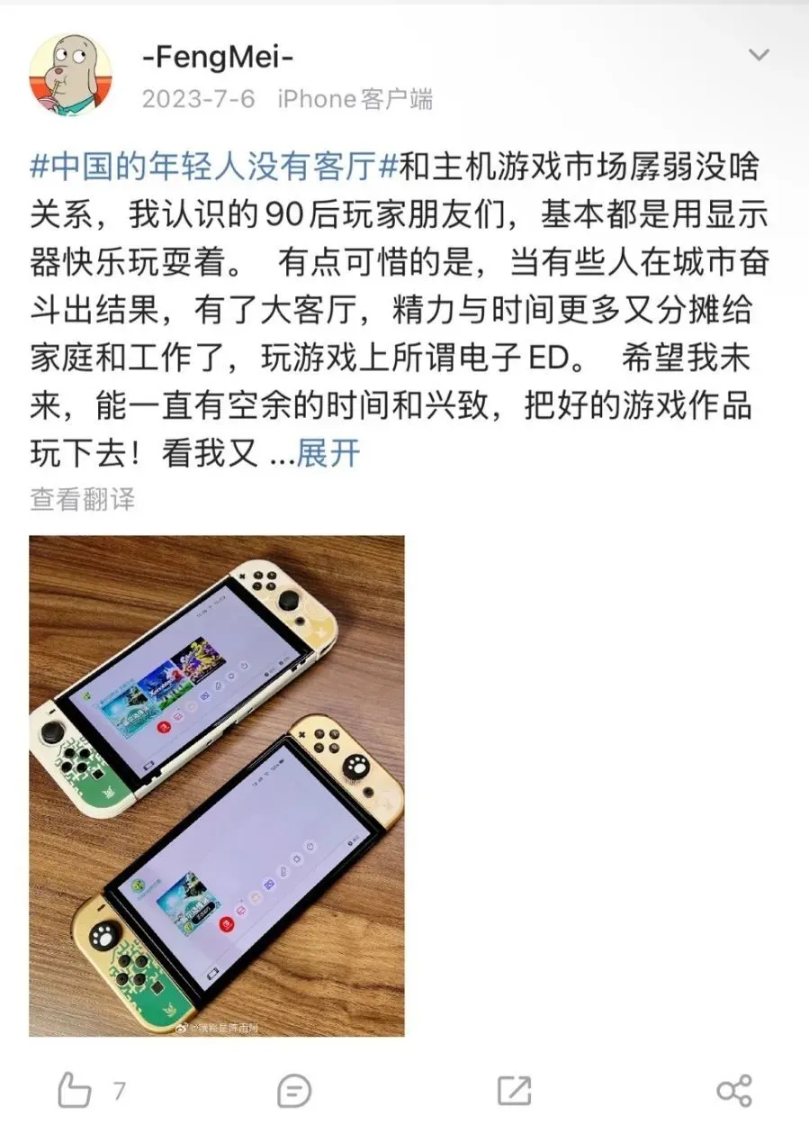 _只玩体感游戏_只玩体感游戏买什么游戏机