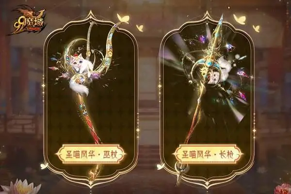 四月芳菲季，网龙旗下游戏《魔域》正卷起一阵萌趣风暴__四月芳菲季，网龙旗下游戏《魔域》正卷起一阵萌趣风暴