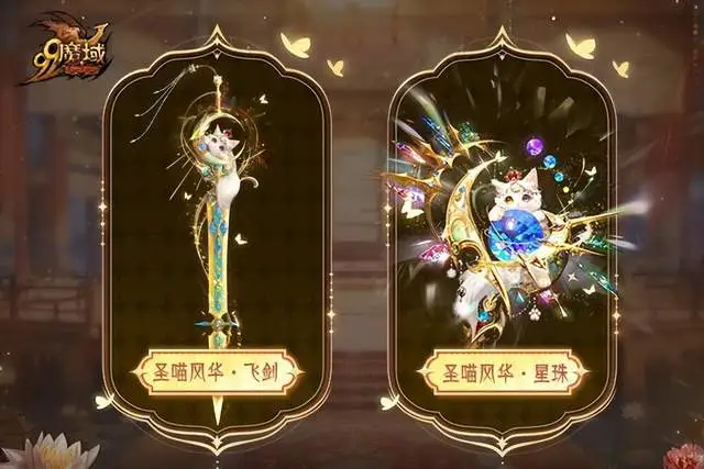 四月芳菲季，网龙旗下游戏《魔域》正卷起一阵萌趣风暴__四月芳菲季，网龙旗下游戏《魔域》正卷起一阵萌趣风暴