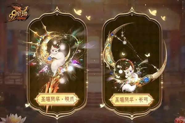_四月芳菲季，网龙旗下游戏《魔域》正卷起一阵萌趣风暴_四月芳菲季，网龙旗下游戏《魔域》正卷起一阵萌趣风暴
