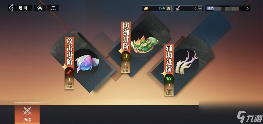 幻想三国志大陆最强武将__幻想志三国大陆阵容推荐