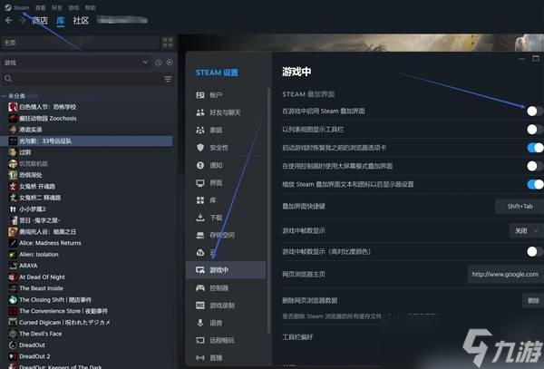 收获日2汉化闪退解决_远征影队闪退方案解决问题_