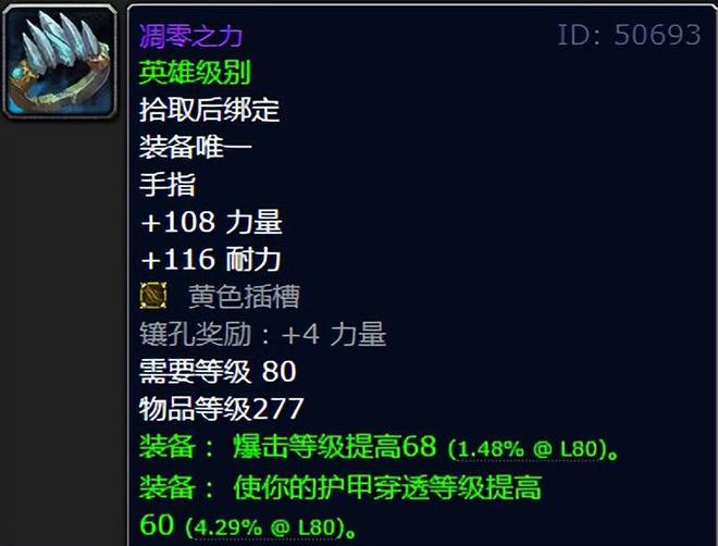 盗贼05套装任务_怀旧服盗贼腿部装备_