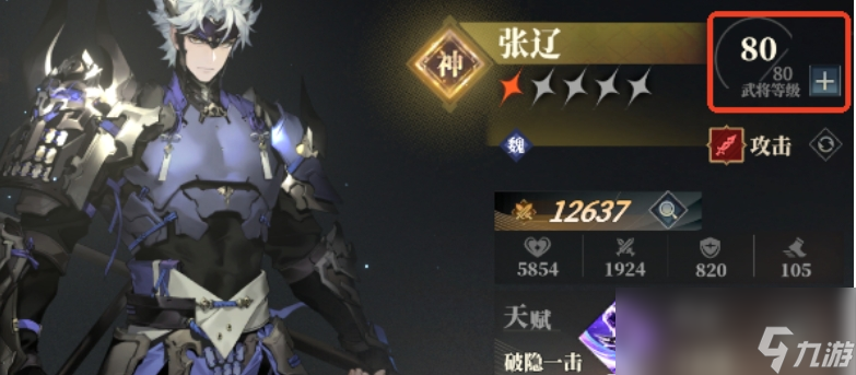 _三国幻想大陆幻武_武将出游三国志幻想大陆