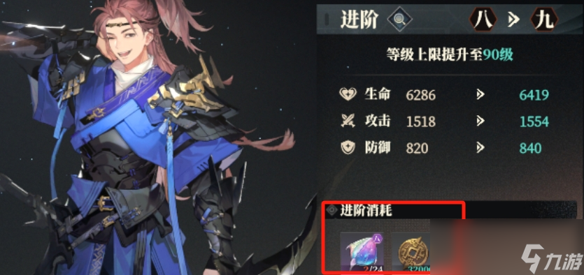 三国幻想大陆幻武__武将出游三国志幻想大陆