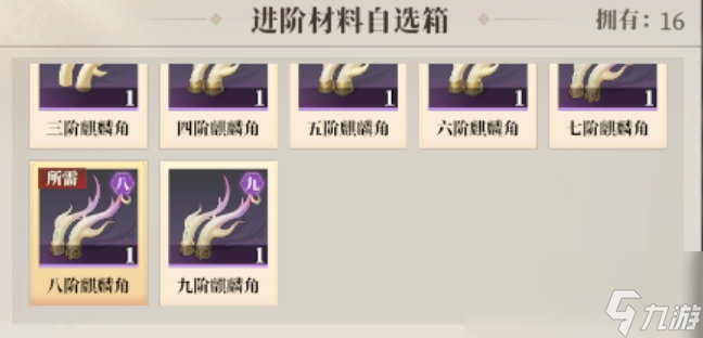 三国幻想大陆幻武_武将出游三国志幻想大陆_